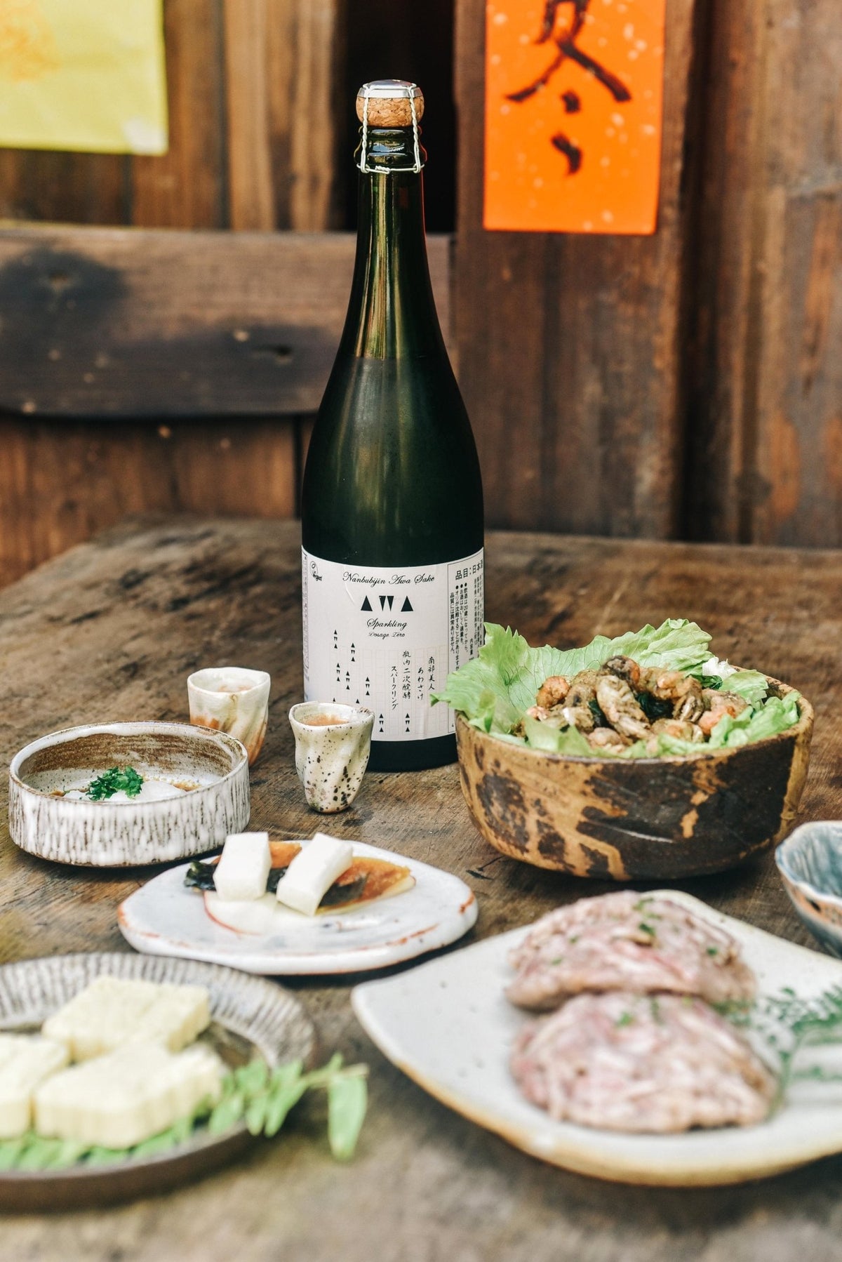 Nanbu Bijin Sparkling — Saketaro