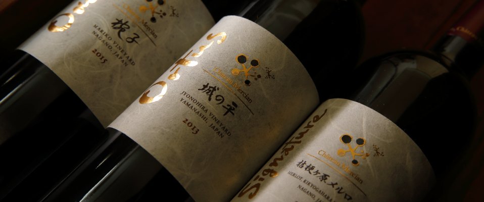 Wine — Saketaro