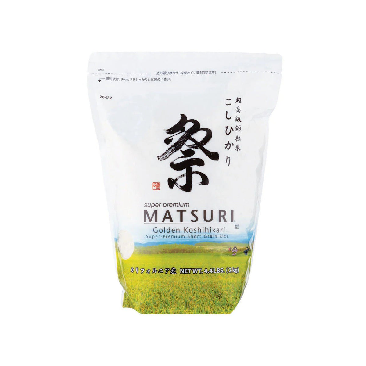 Hakuro Rice Matsuri Koshihikari Short Grain Rice - 4.4 lb — Saketaro
