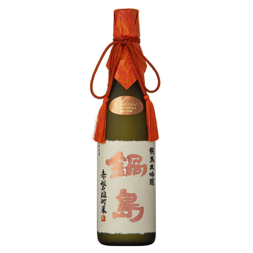 Saketaro - Nabeshima Junmai Daiginjo Akaiwa Omachi - 720ml