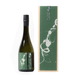 Saketaro - Ryusei Bekkakuhin Junmai Daiginjo - 720ml