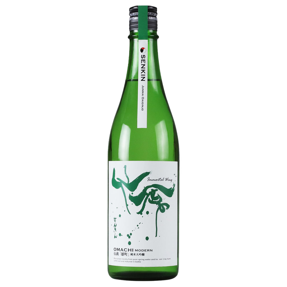 NANJAMAN/YAMETOKI 美品 senkin-modern-omachi-junmai-