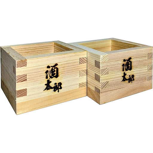 Saketaro - Two Pack Hinoki Kimasu Sake Drinking Box - 5oz